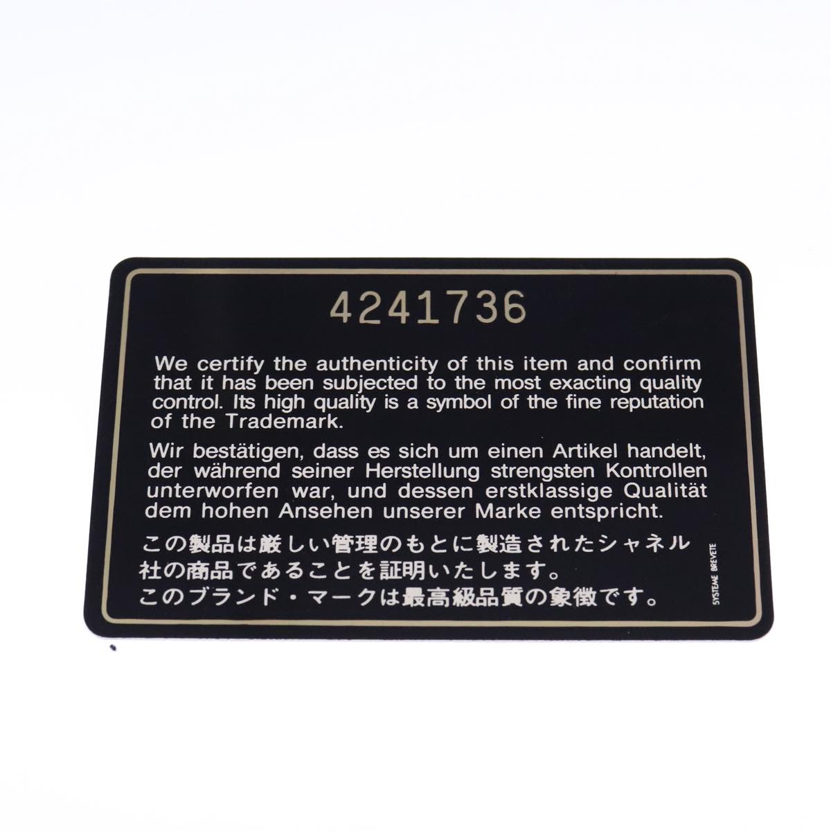 CHANEL Matelasse Hand Bag Suede Black CC Auth 107630