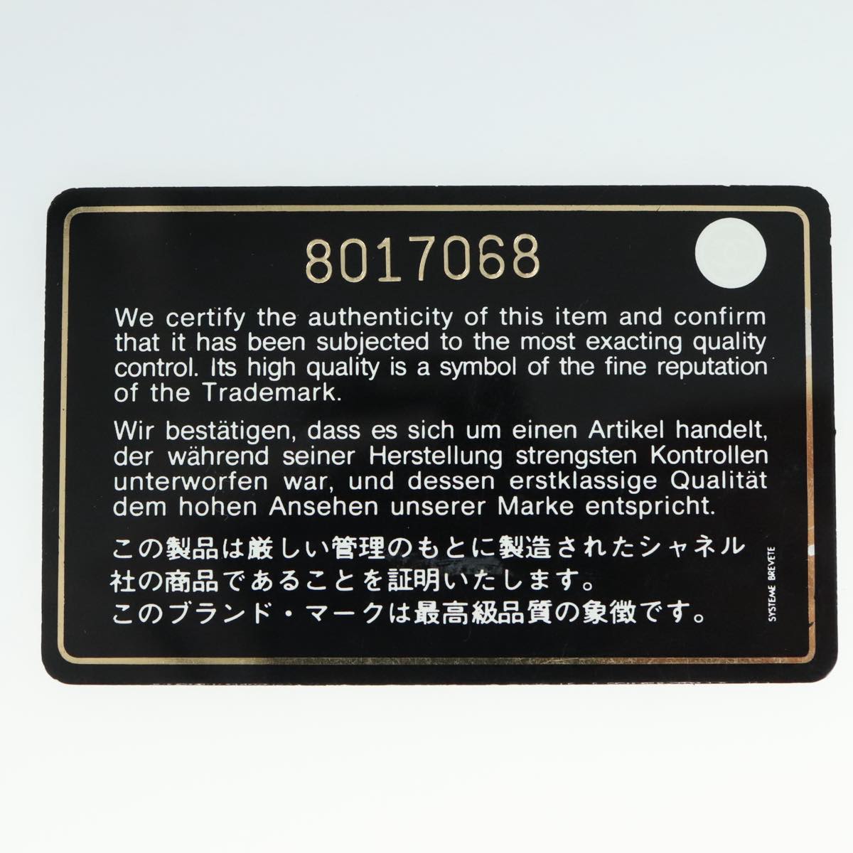 CHANEL Camelia Clutch Bag Lamb Skin Black Silver CC Auth 108816