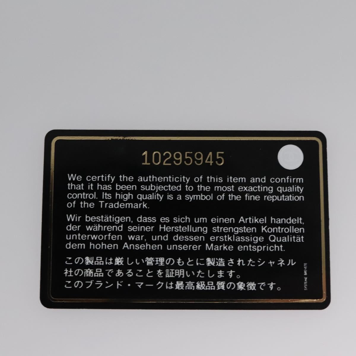 CHANEL Matelasse Chain Shoulder Bag Lamb Skin Purple CC Auth 110303AV