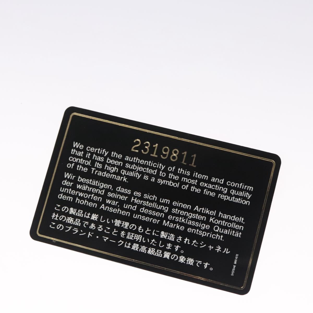 CHANEL Matelasse Shoulder Bag Lamb Skin Gold CC Auth 114942A