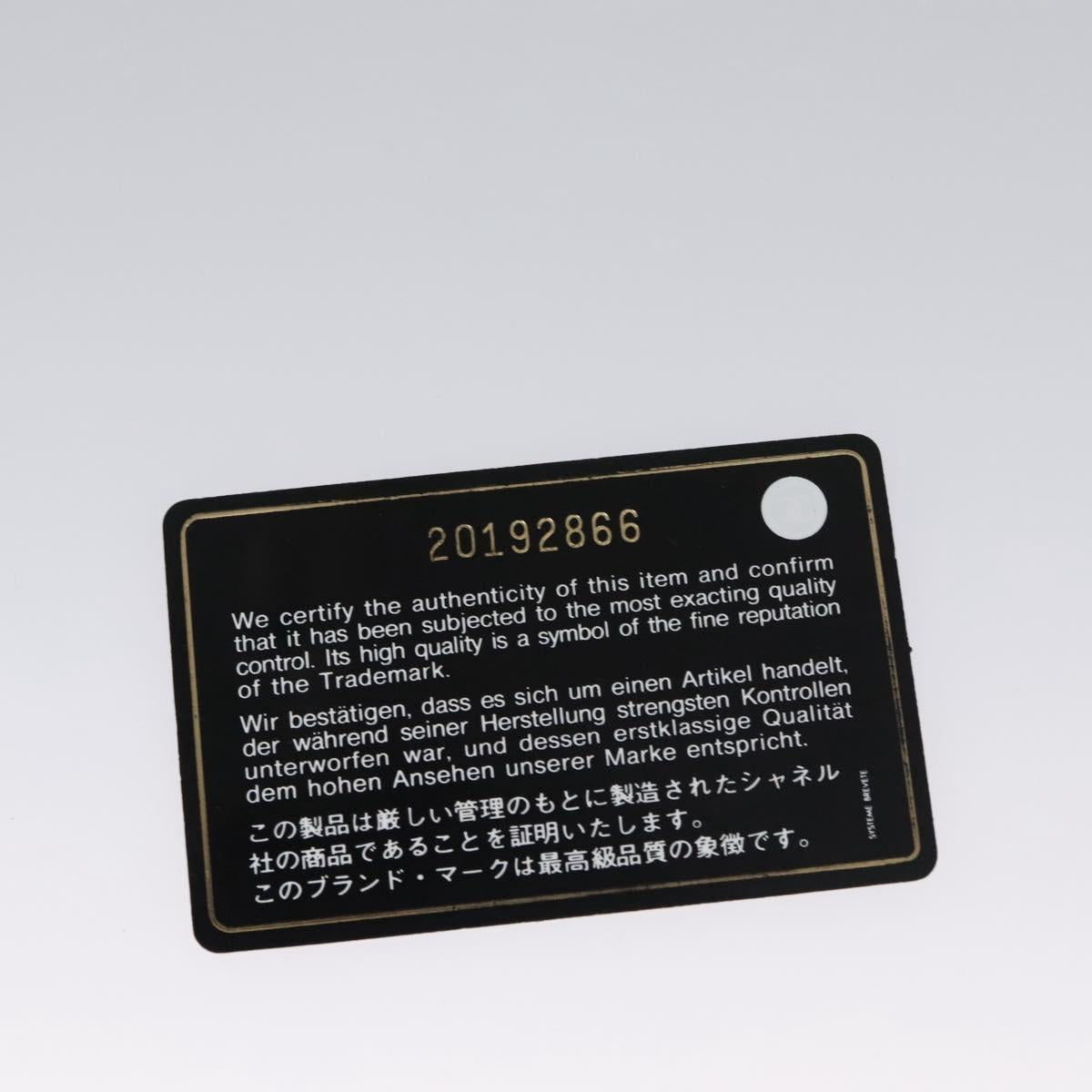 CHANEL Mini Matelasse 20 Single Flap Chain Bag Velor Green CC Auth 115601A