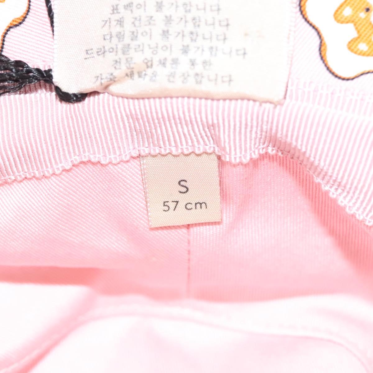 GUCCI Cap Canvas S Pink 727563 Auth 118856M