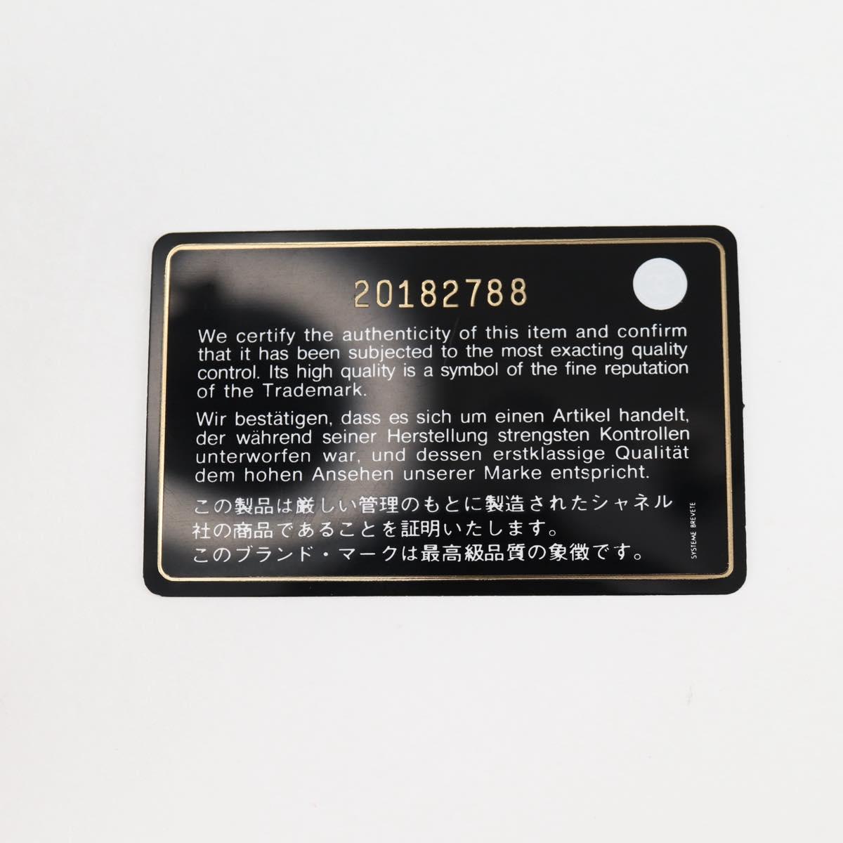 CHANEL Chain Matelasse 2.55 Shoulder Bag Tweed Pink CC Auth 121623AM