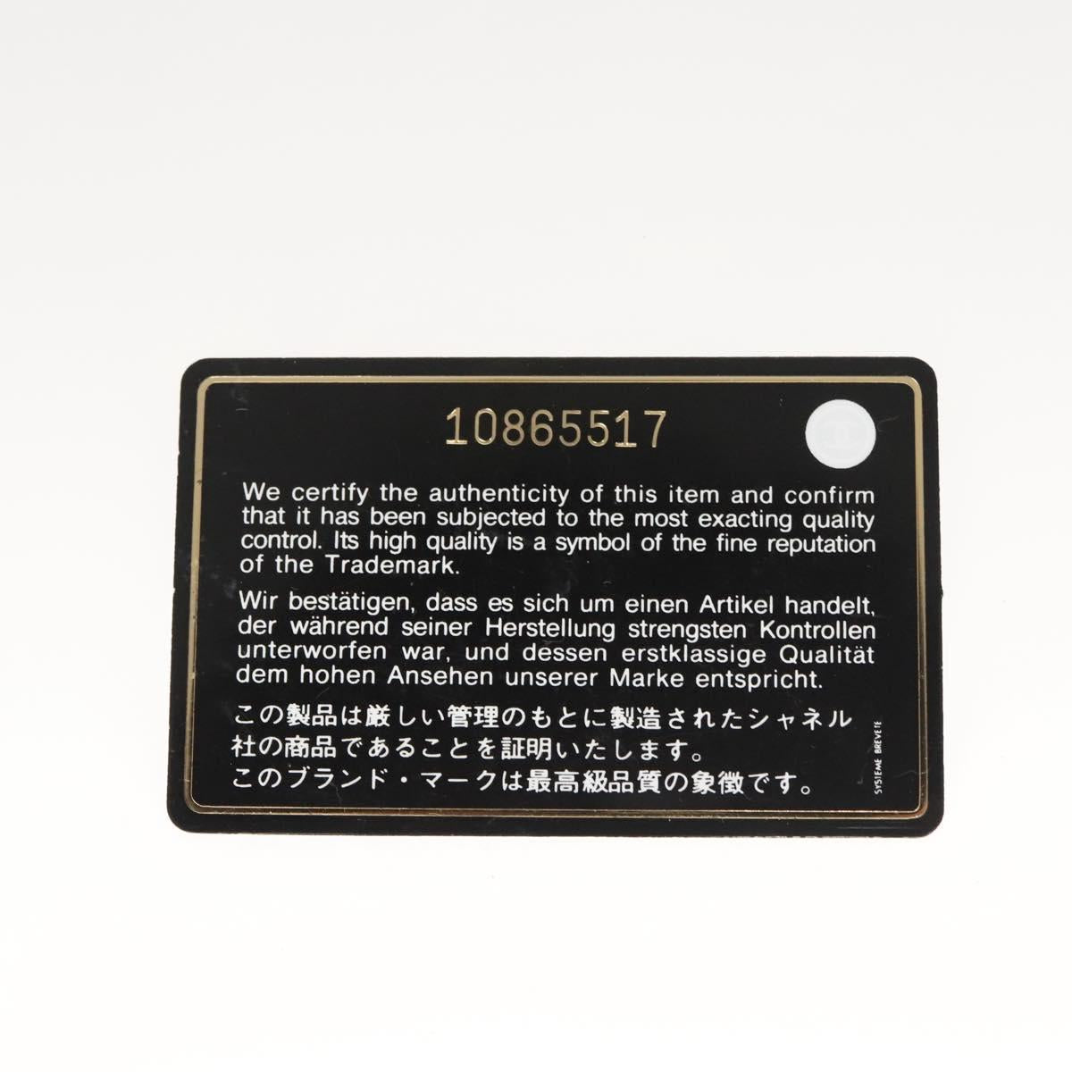 CHANEL COCO Mark Chain Tote Bag Leather Dark Brown CC Auth 122961