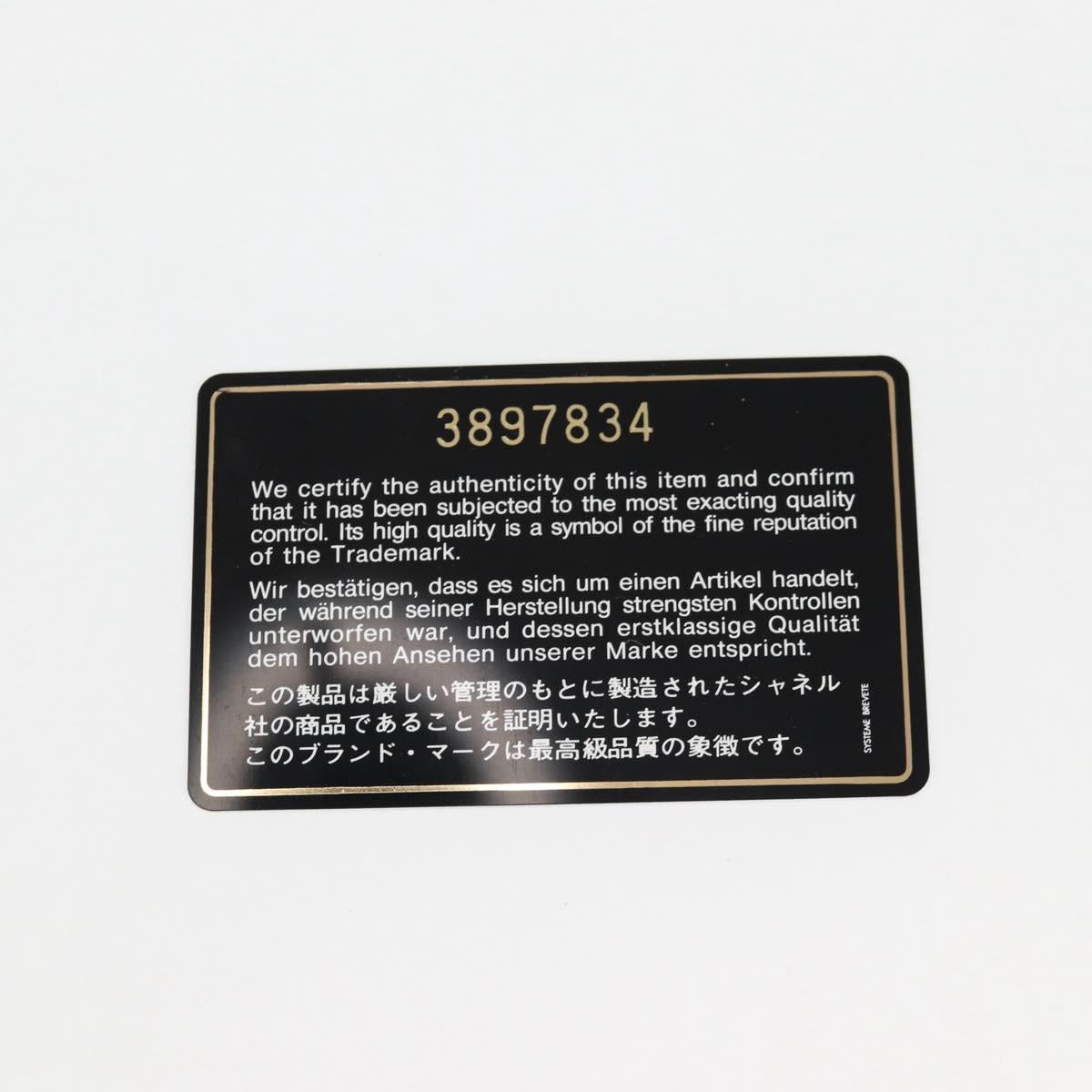 CHANEL COCO Mark Clutch Bag Caviar Skin Pink Gold CC Auth 124523V