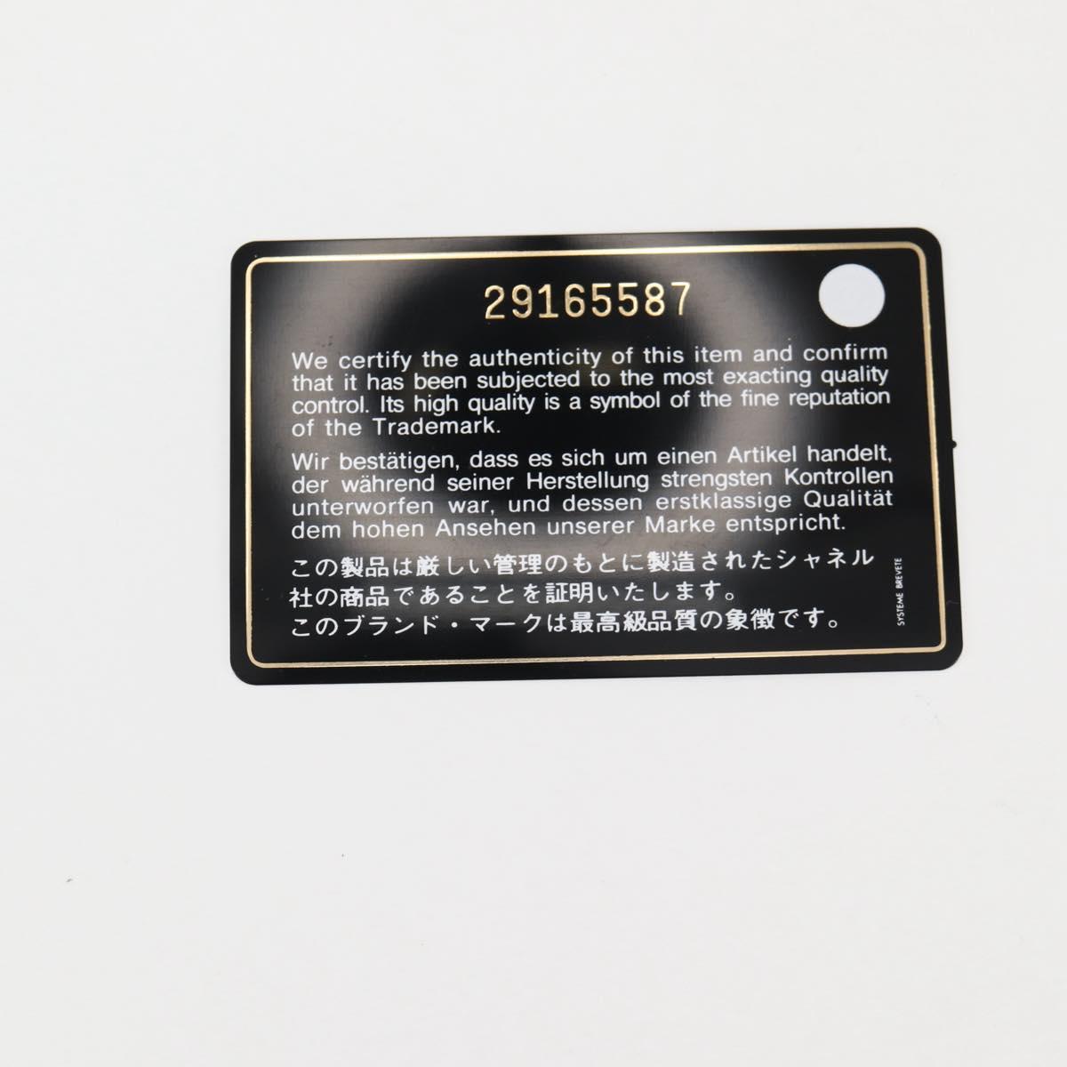 CHANEL Matelasse Chain Waist bag Leather Pink Gold CC Auth 125467SAM