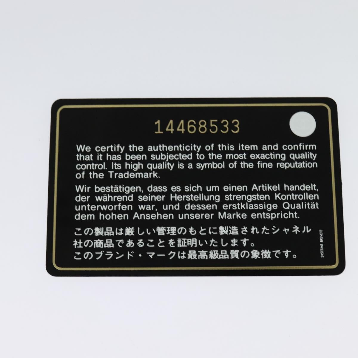 CHANEL Chain Shoulder Bag Enamel Beige CC Auth 125492