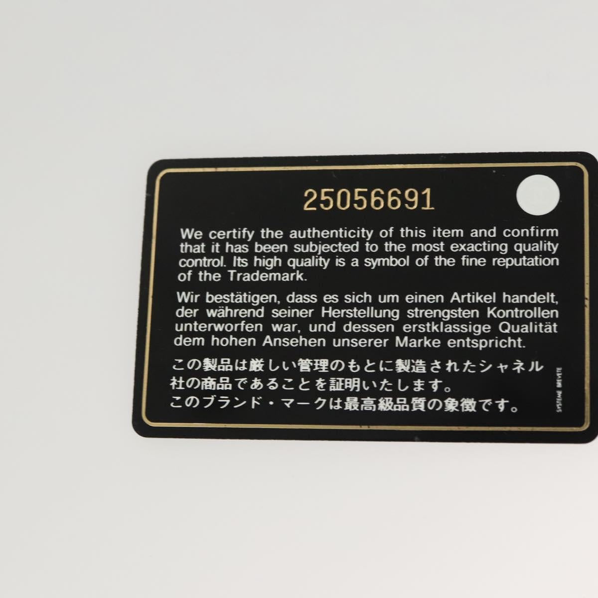 CHANEL Chain Tote Bag Canvas 2way Gray CC Auth 125976