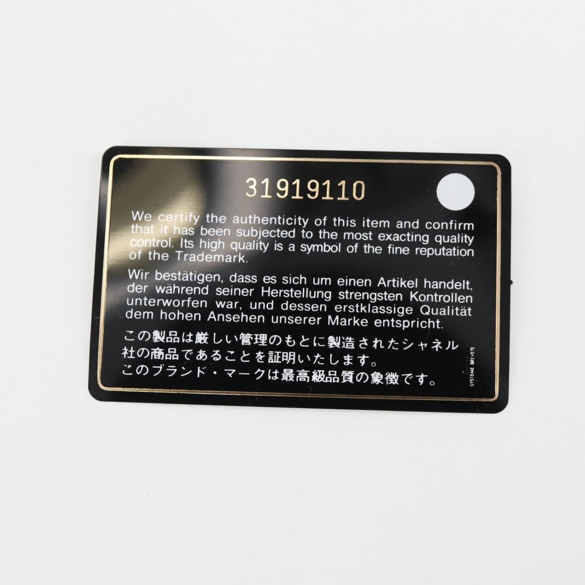 CHANEL Matelasse Chain Shoulder Bag Lamb Skin Blue Gold CC Auth 127168SM