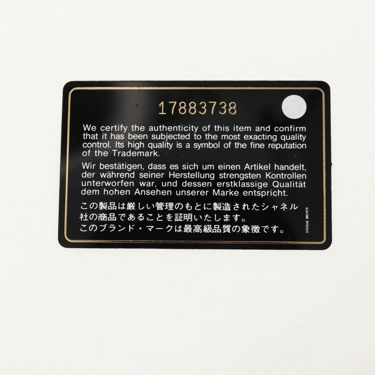 CHANEL Wild Stitch Chain Shoulder Bag Leather Red CC Auth 128522M