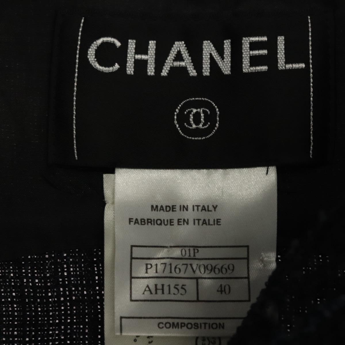 CHANEL Jacket & Pants Set Jacket Denim Blue CC Auth 132998M