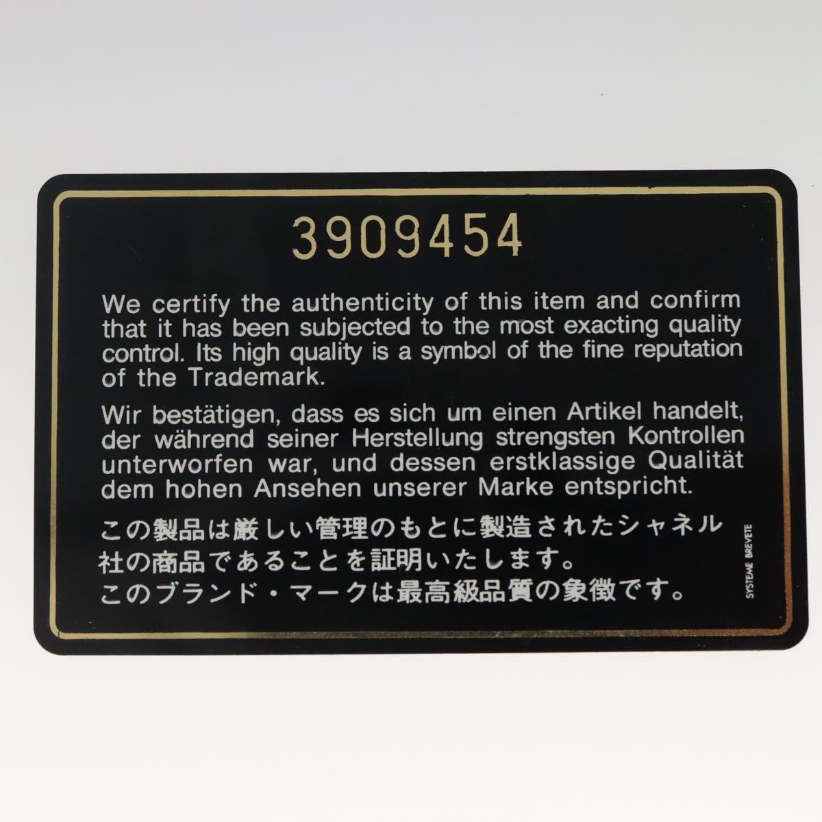 CHANEL Vanity Pouch Patent leather Black Gold CC Auth 136084