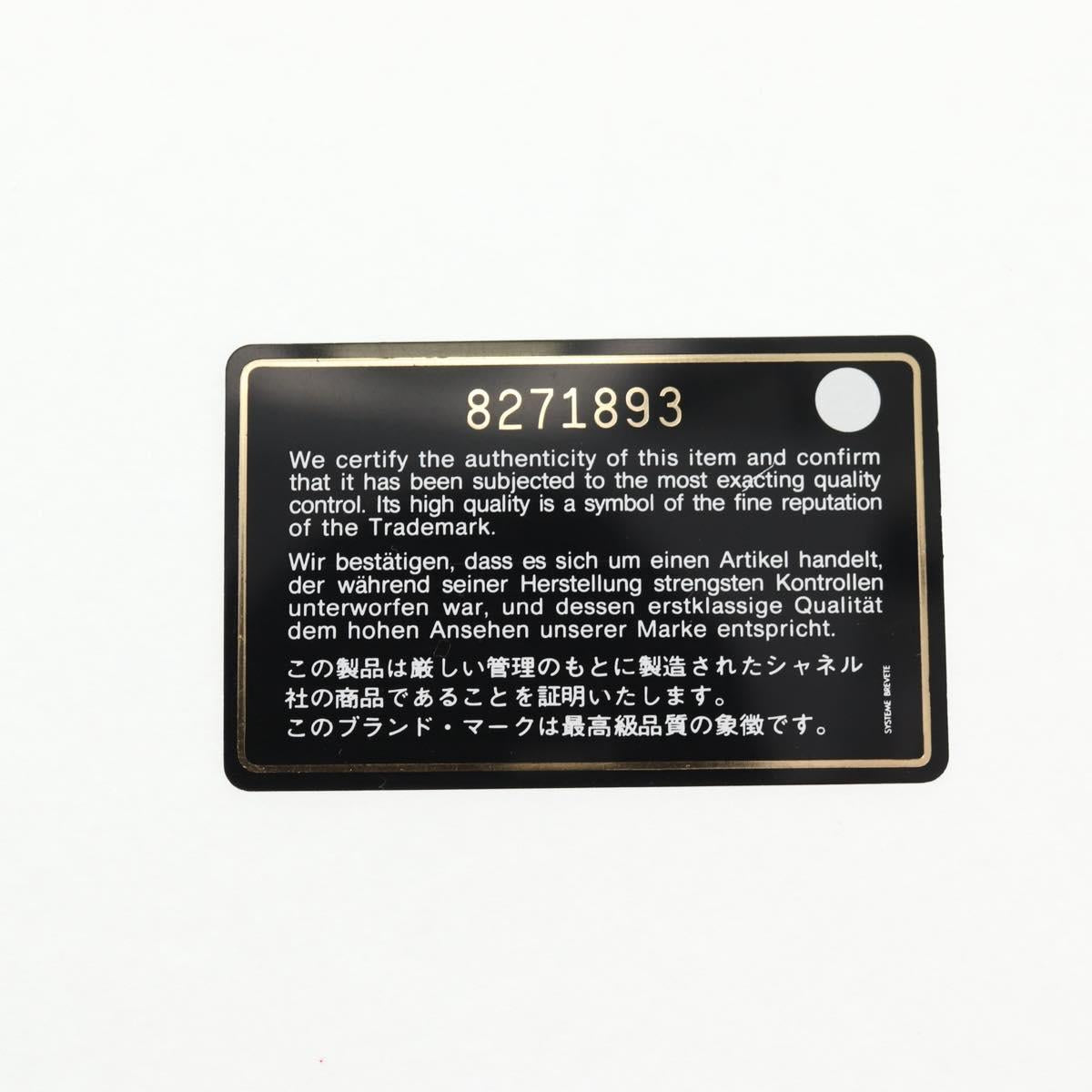 CHANEL Chain Shoulder Bag Silk Pink Gold CC Auth 140122V