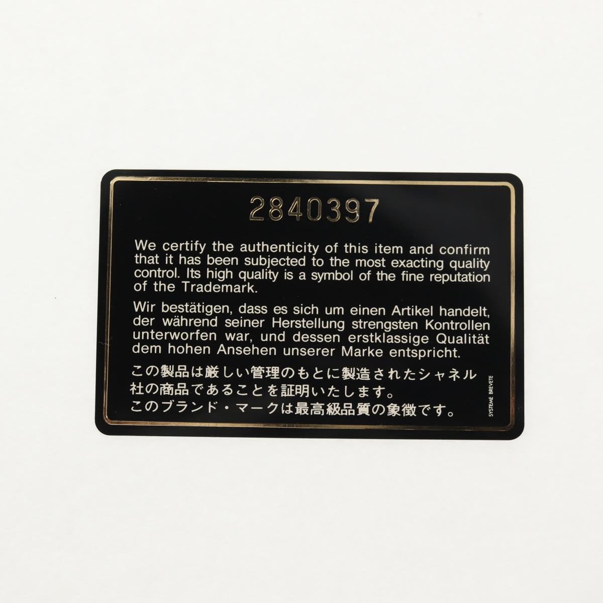 CHANEL Matelasse Chain Shoulder Bag Lamb Skin Light Blue Gold CC Auth 140125V