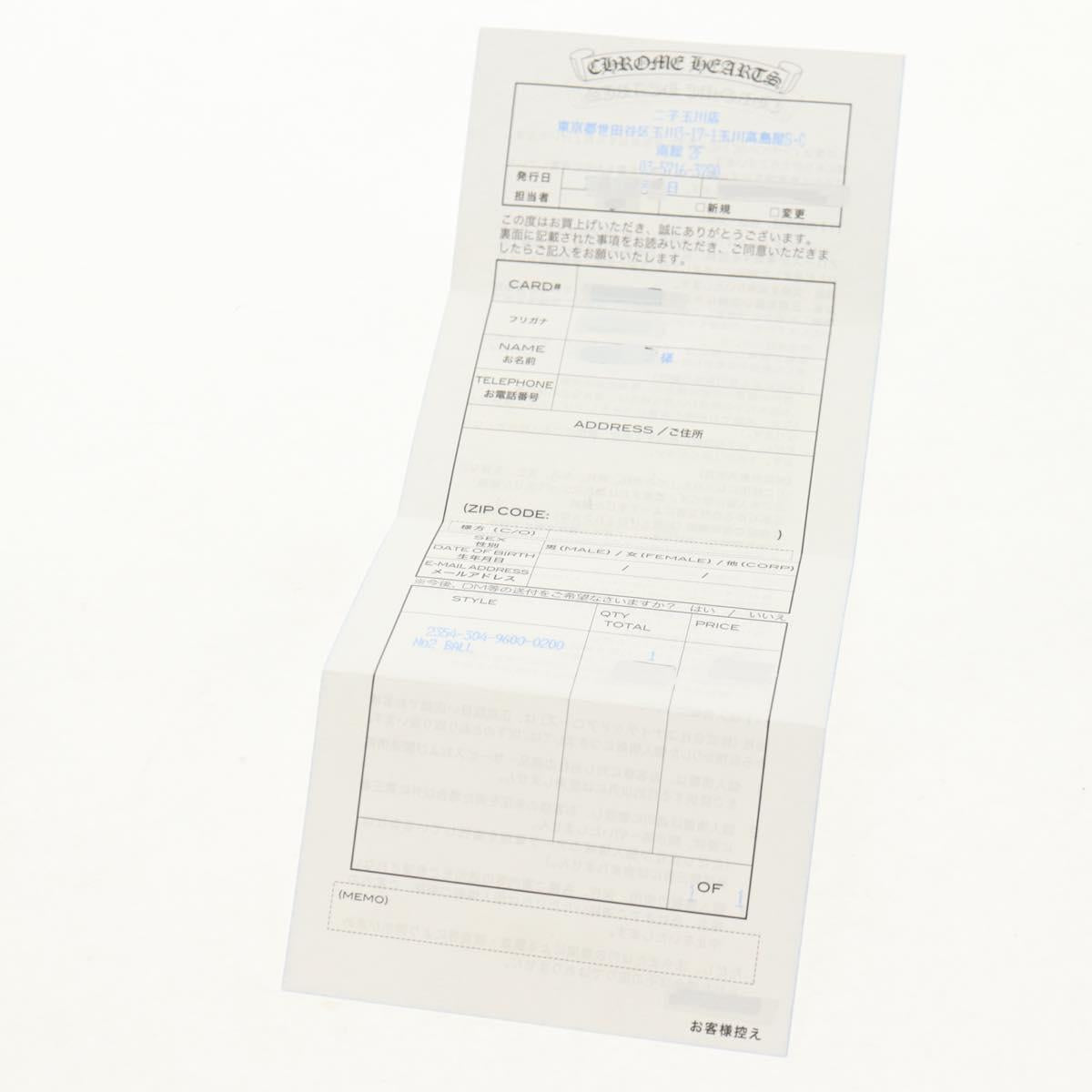 Chrome Hearts NO2 BALL #2 Cross Ball Bracelet Ag925 Silver Auth 140521M