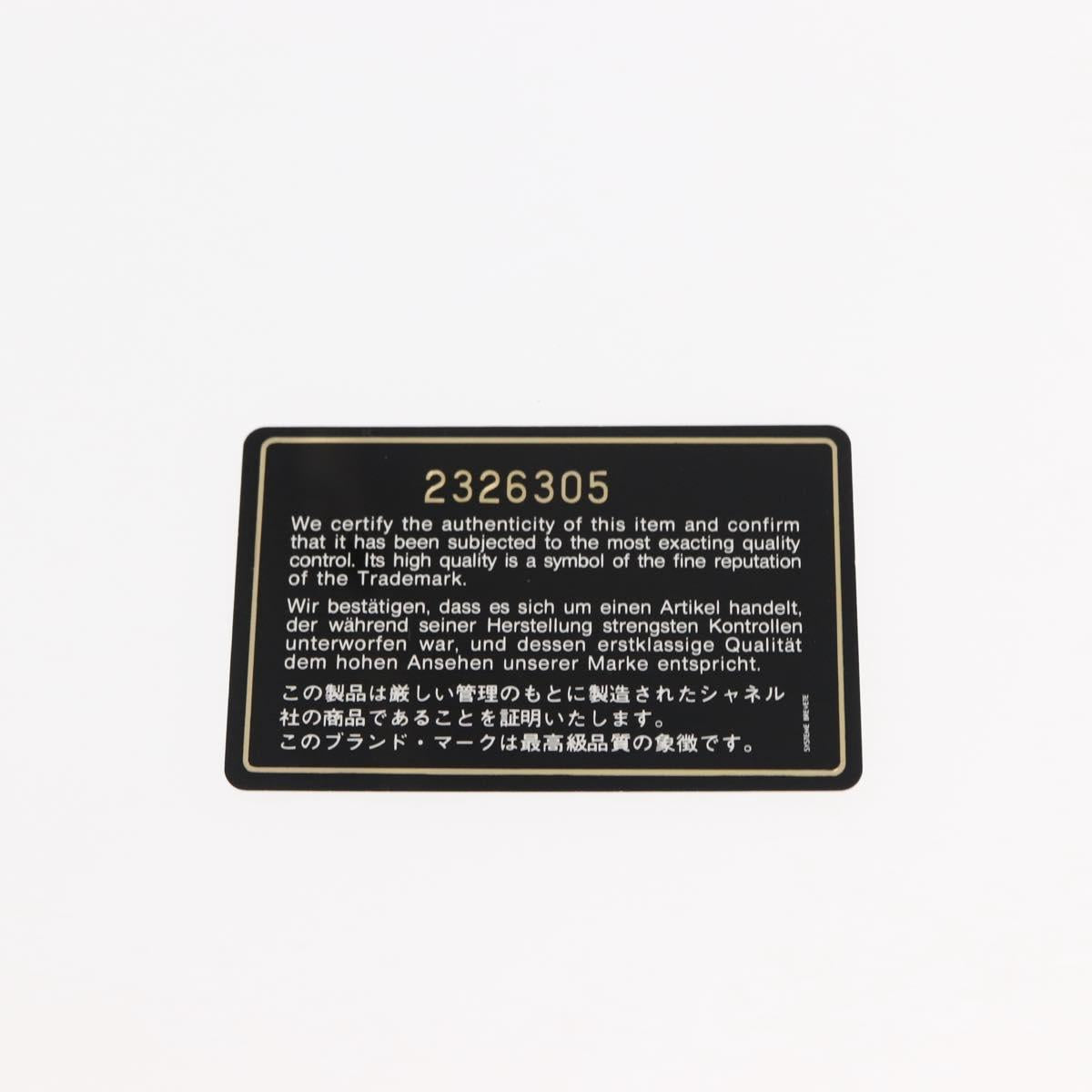 CHANEL Matelasse Shoulder Bag Patent leather Black Gold CC Auth 141133