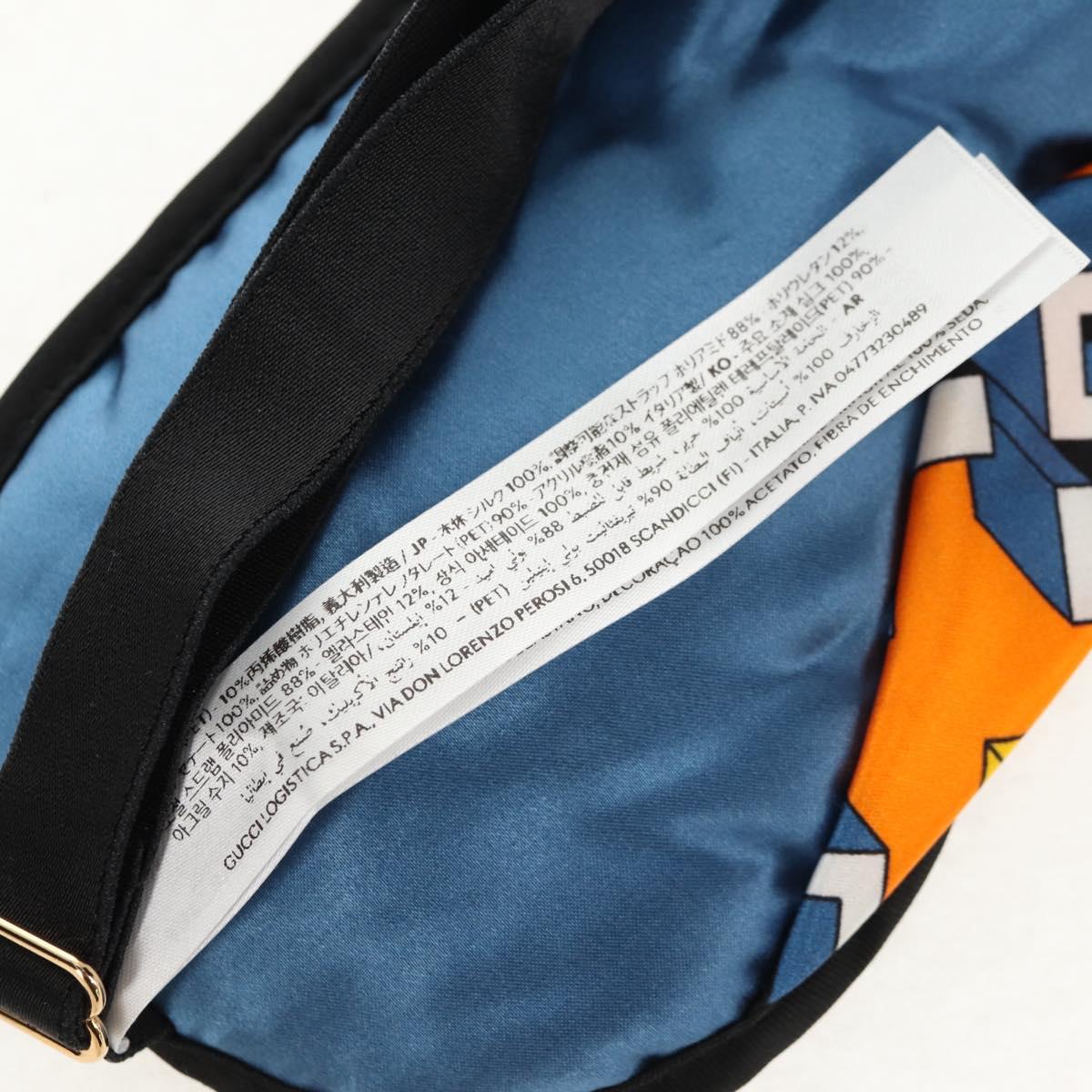 GUCCI Travel Set Travel Case Silk Orange Blue Auth 141722M