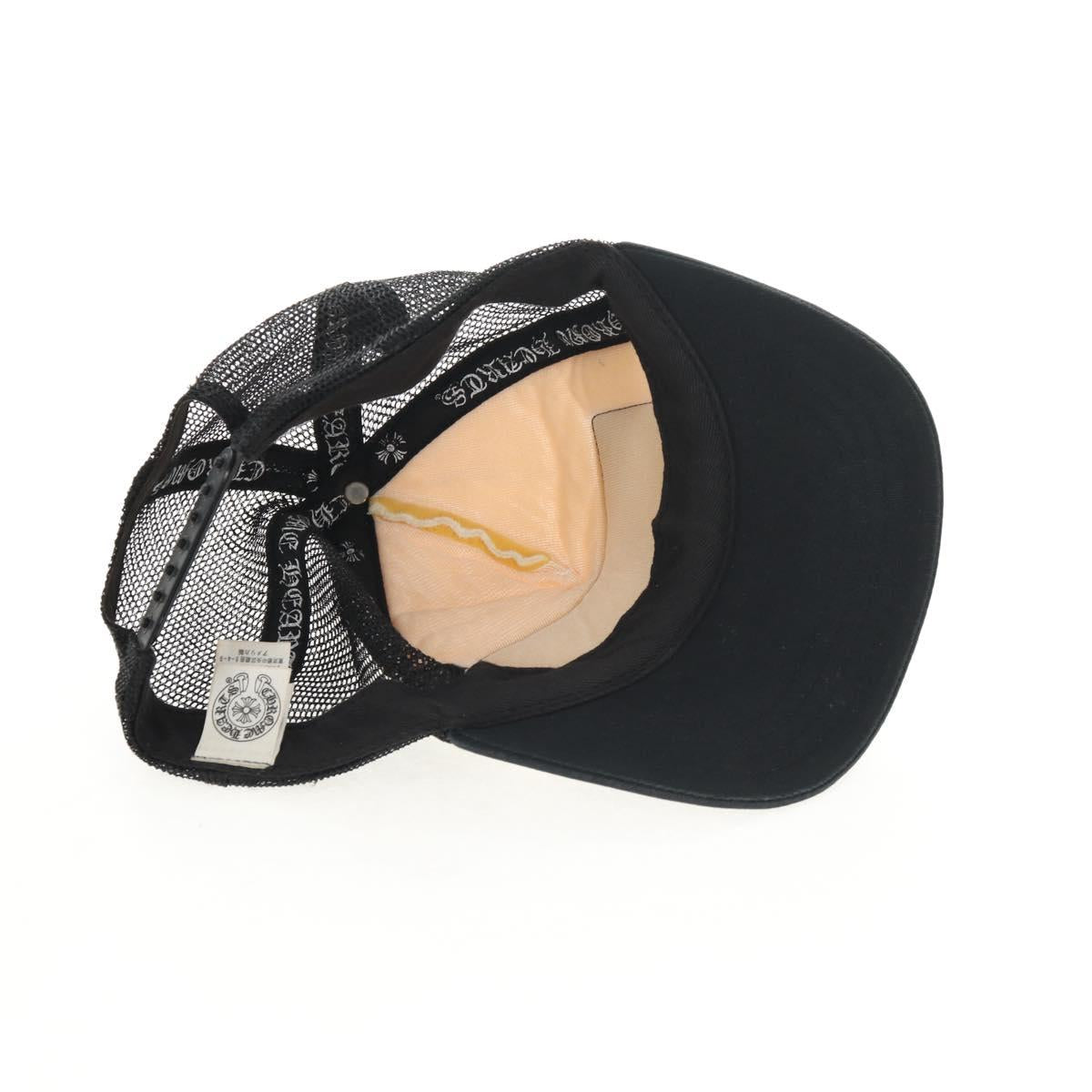 Chrome Hearts CH patch cross ball Mesh Tracker Cap cotton Green Auth 142392M