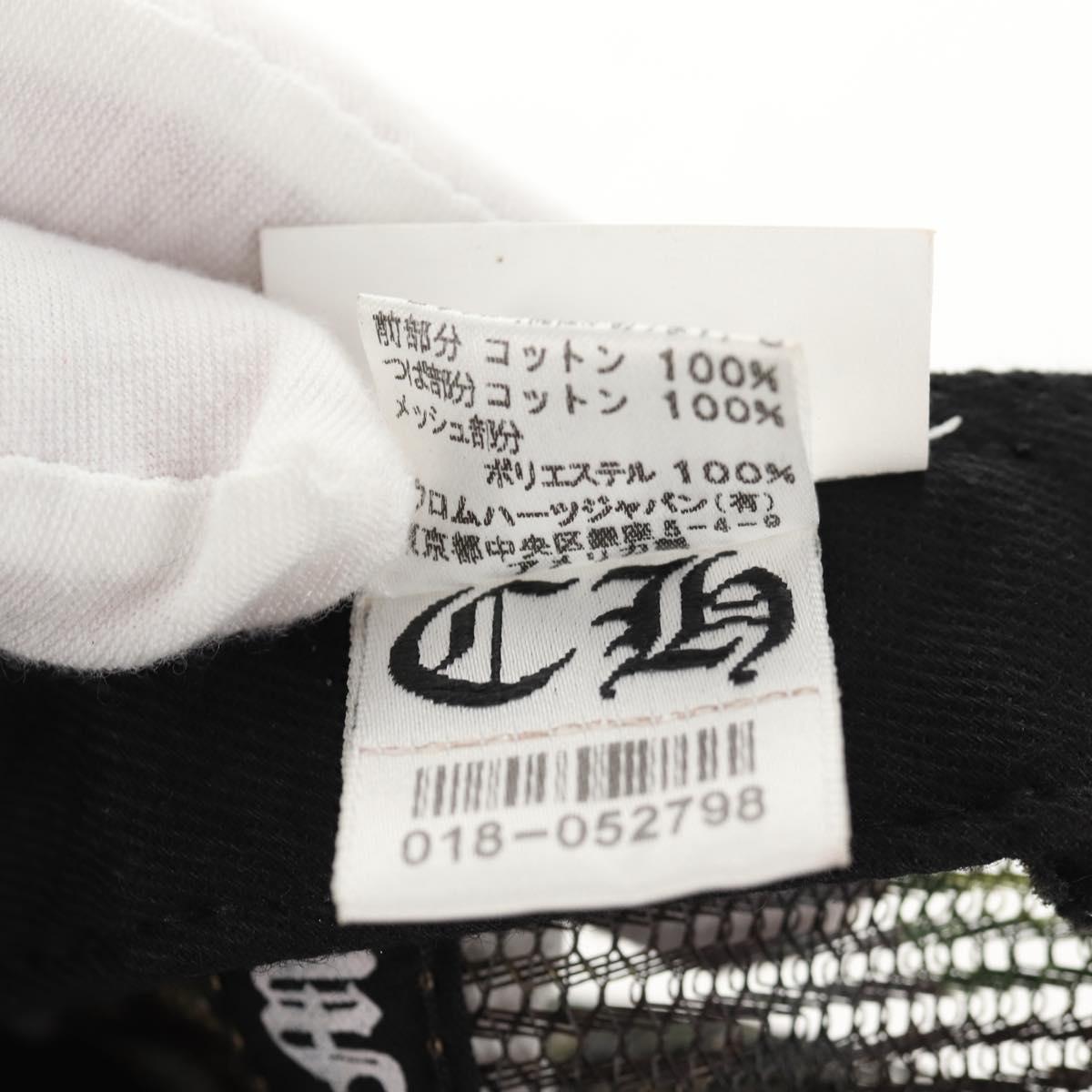 Chrome Hearts THE HEROES PROJECT Patch Cross Ball Tracker Cap Auth 142394M