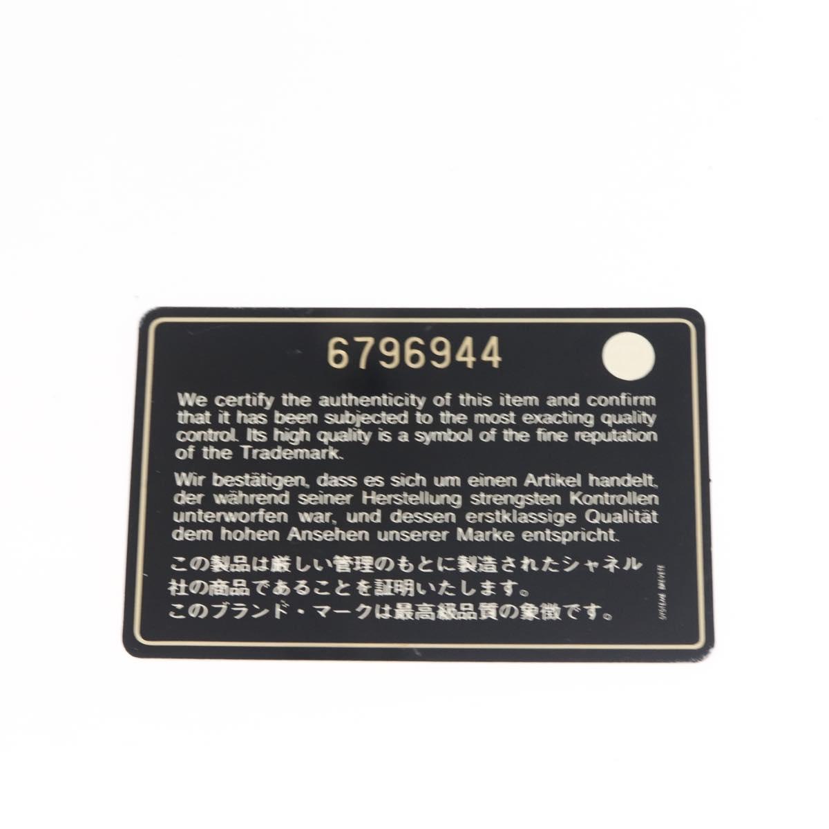 CHANEL High Summer Tote Bag Vinyl Red Silver CC Auth 143512