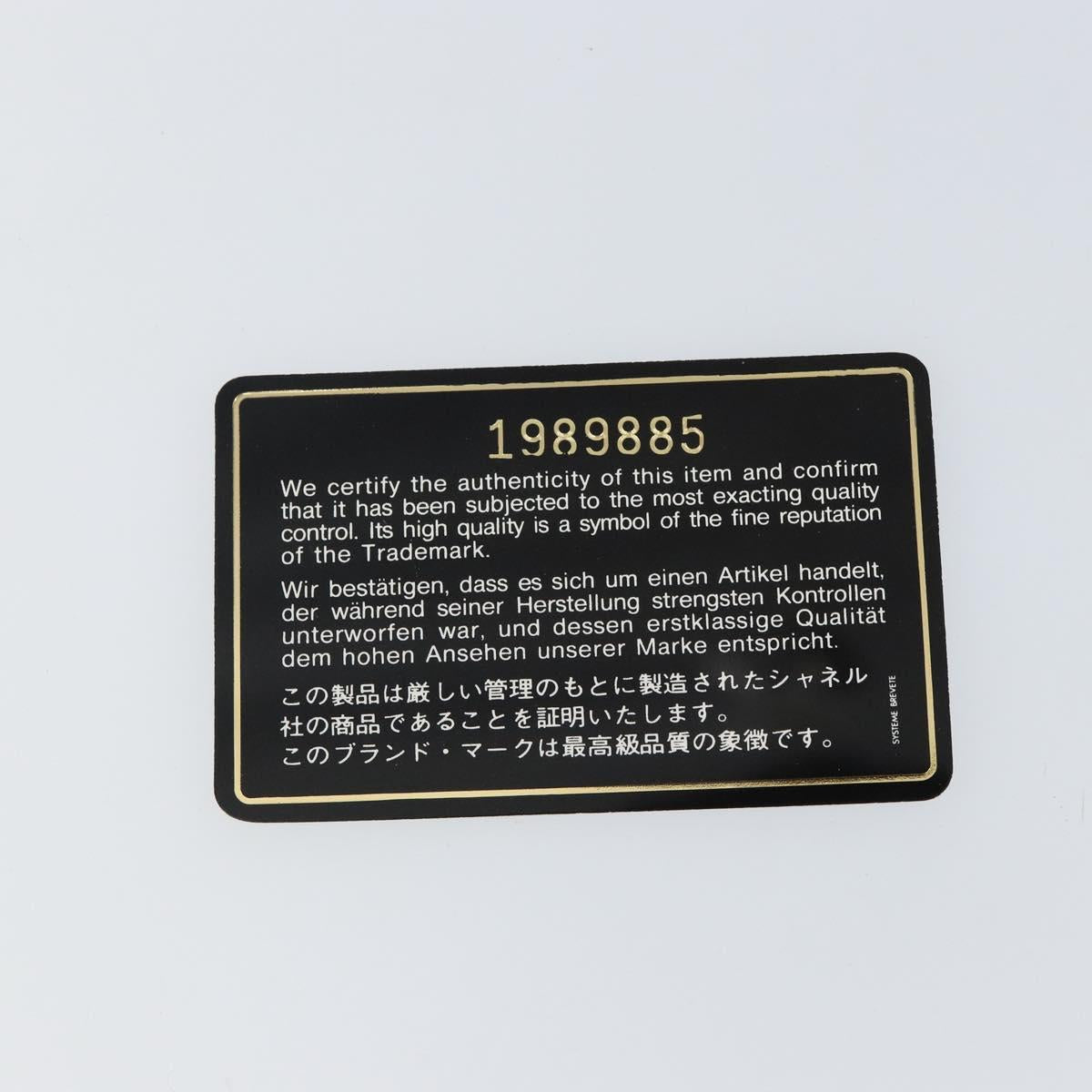 CHANEL V Stitch Shoulder Bag Lamb Skin White Gold CC Auth 143656