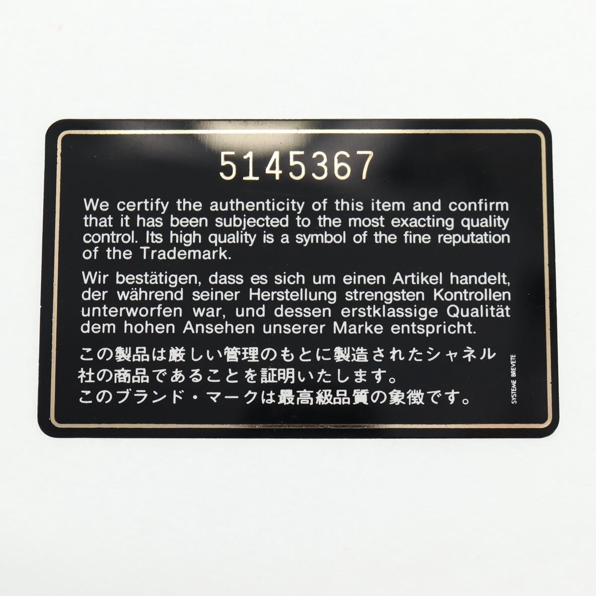 CHANEL Chain Hand Bag Caviar Skin Black Gold CC Auth 143812V