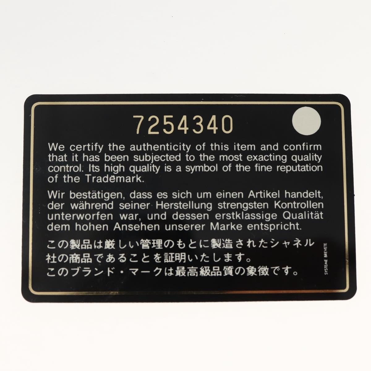 CHANEL New Travel Line Tote Bag Nylon Beige Gold CC Auth 143977