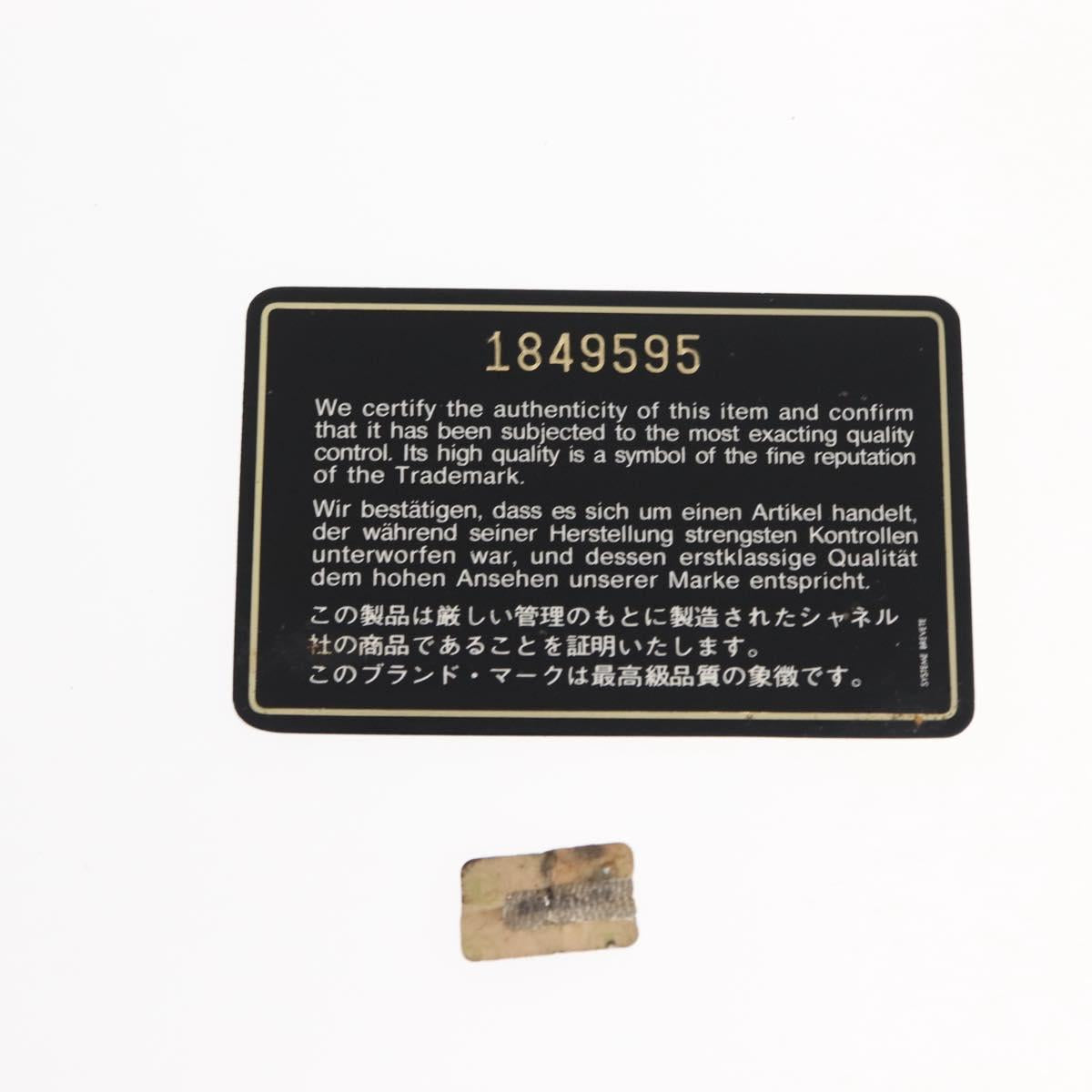 CHANEL Matelasse Backpack Caviar Skin Black Gold CC Auth 145289