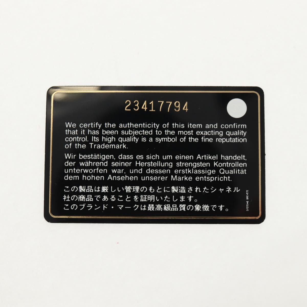 CHANEL COCO Mark Tote Bag Nylon Navy Gray CC Auth 145888A