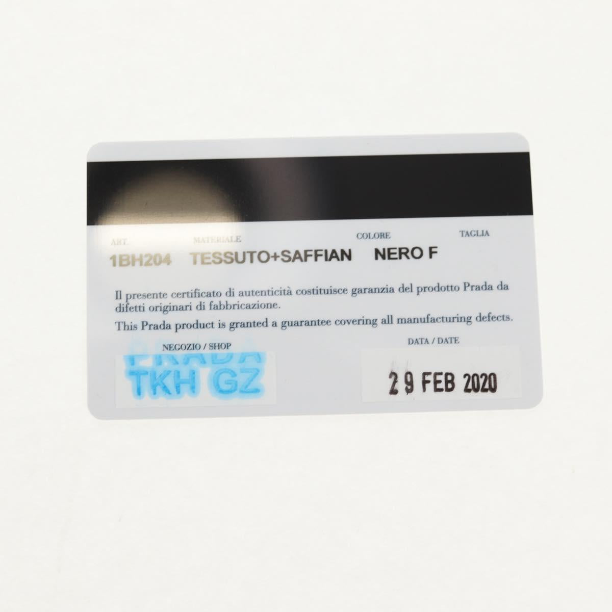 PRADA Chain Shoulder Bag Nylon Light Blue Silver Auth 145974M