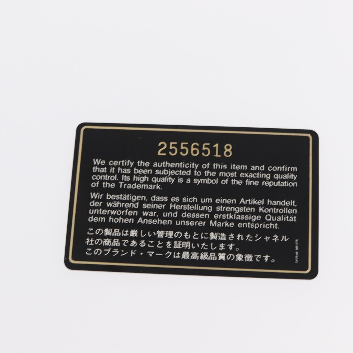 CHANEL Chain V Stitch Shoulder Bag Caviar Skin Black Gold CC Auth 146083AV