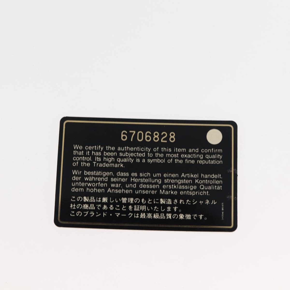 CHANEL Matelasse Tote Bag Straw White Gold CC Auth 146247