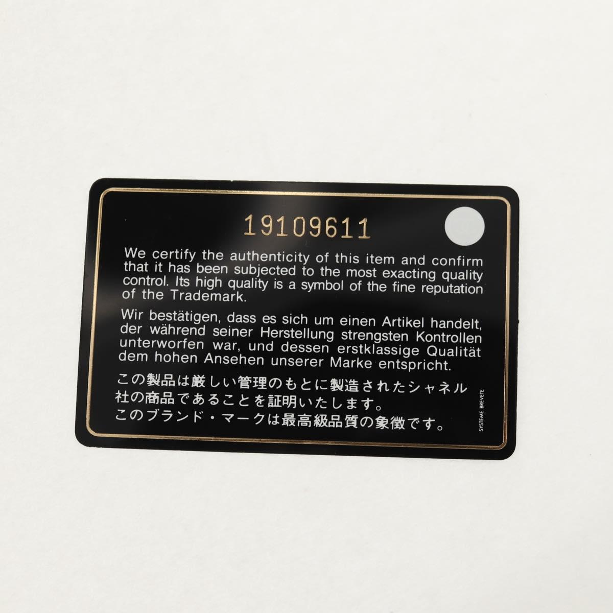 CHANEL Cococoon Tote Bag Nylon White Silver CC Auth 148203V