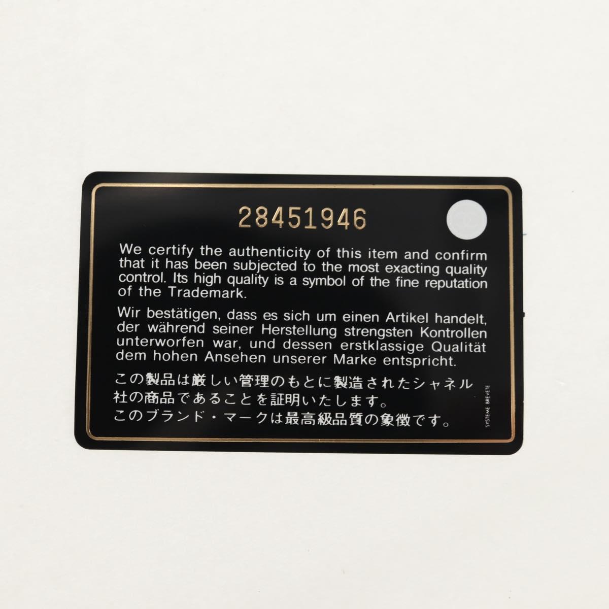 CHANEL Graffiti Backpack Canvas Gold CC Auth 148460SAM