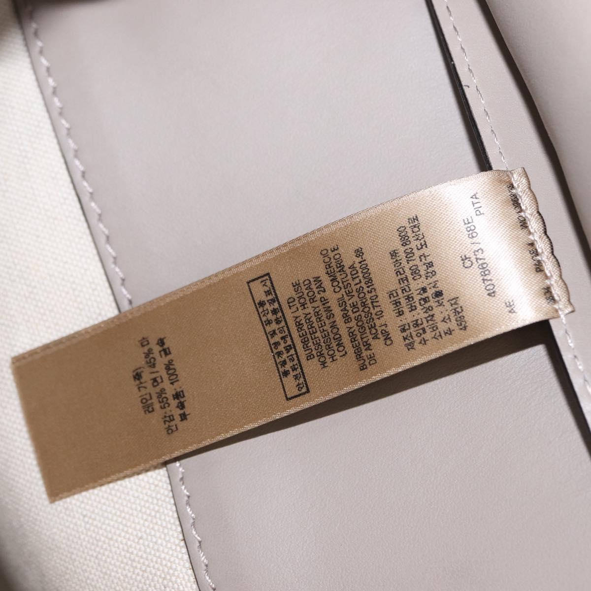 BURBERRY Medium Belt Bag Hand Bag Canvas 2way Beige Silver Auth 149727