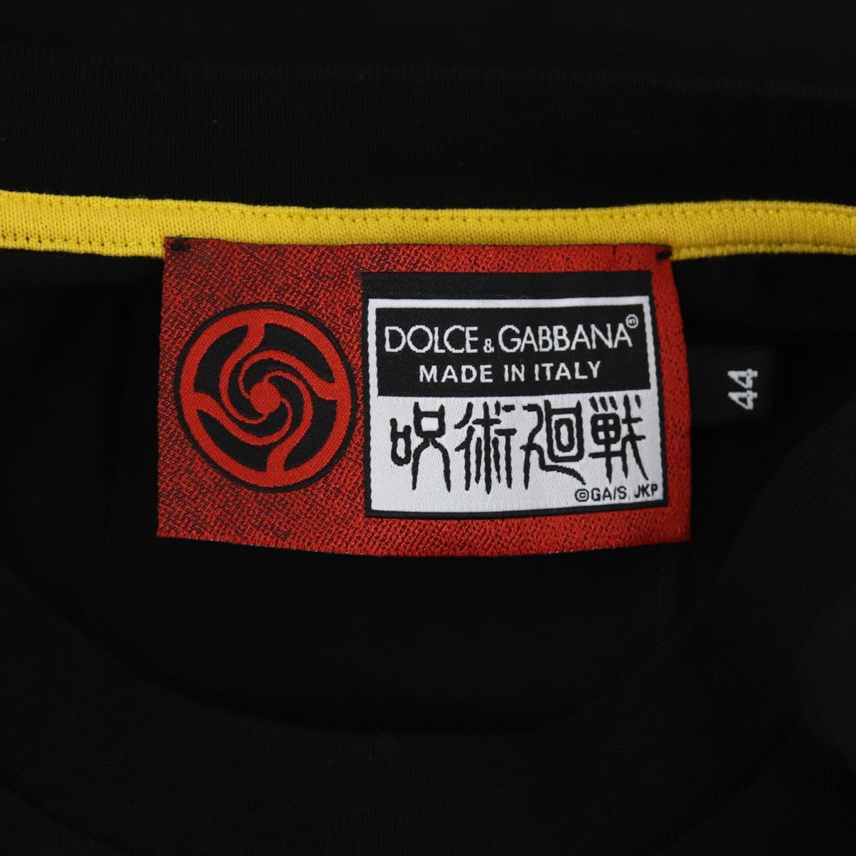 DOLCE&GABBANA D&G × Jujutsu Kaisen PANDA T-shirt cotton Black Auth 149884M