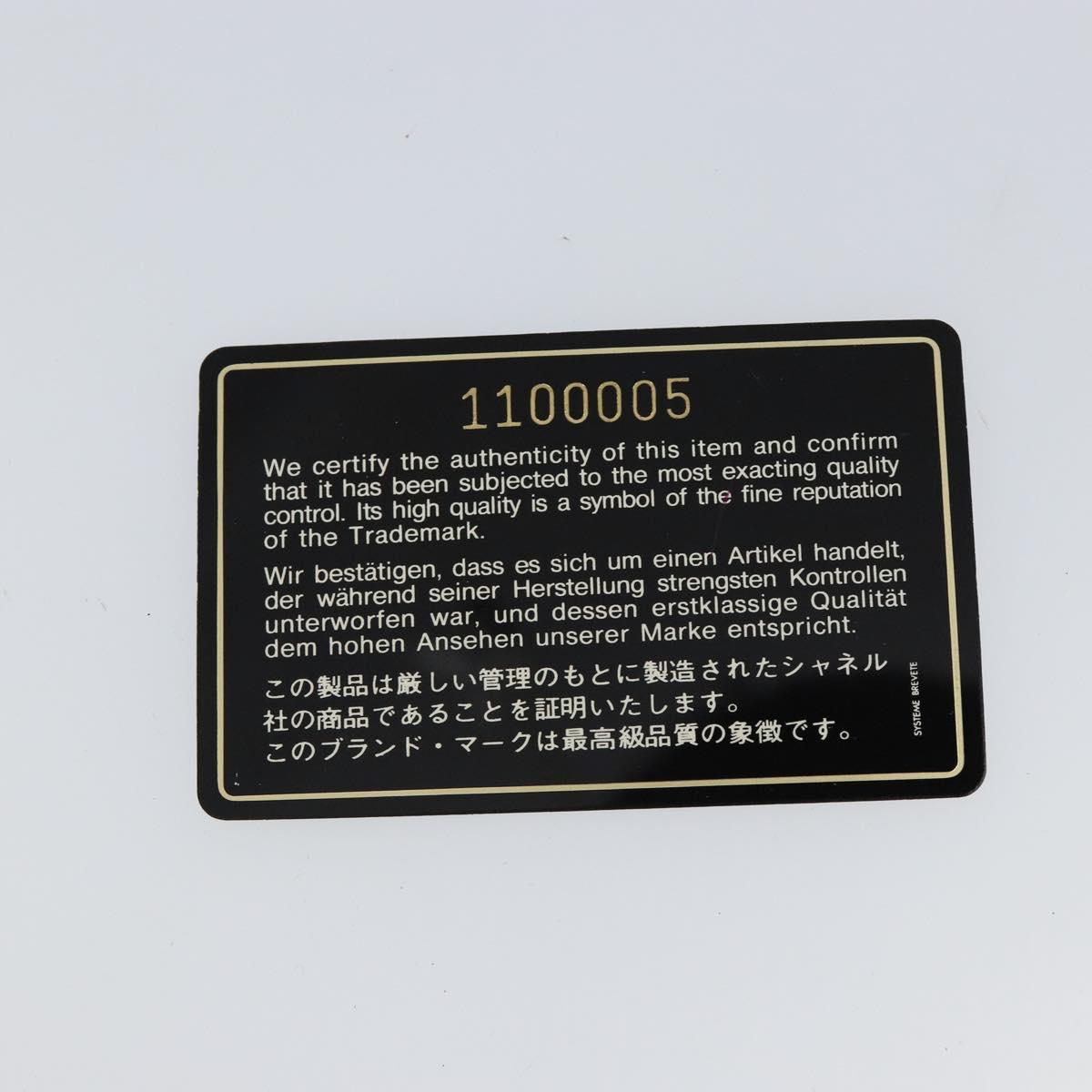 CHANEL Matelasse Chain Hand Bag Lamb Skin Red Gold CC Auth 150849