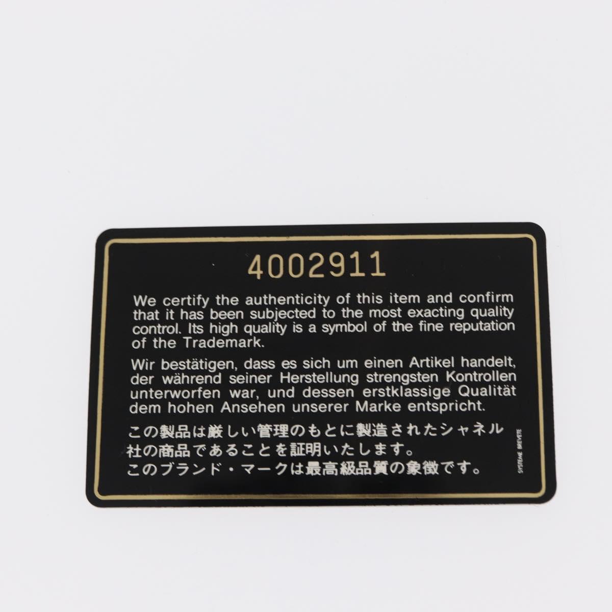 CHANEL Matelasse Double Flap Chain Bag Patent leather Black Gold CC Auth 152292V