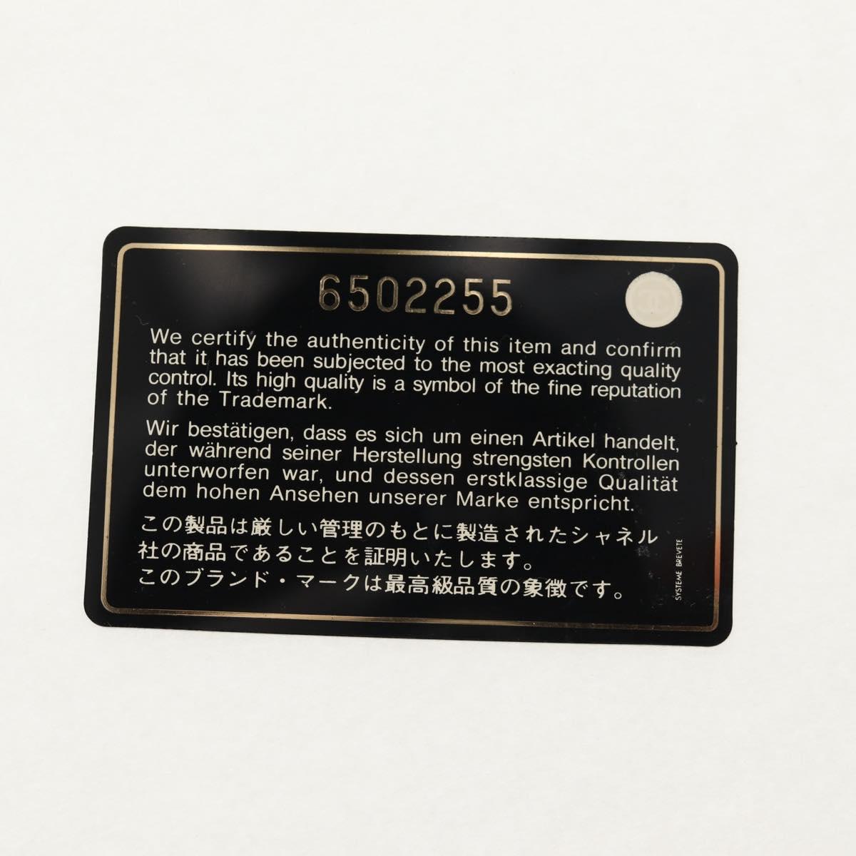 CHANEL Matelasse Hand Bag Leather Pink Silver CC Auth 154045V