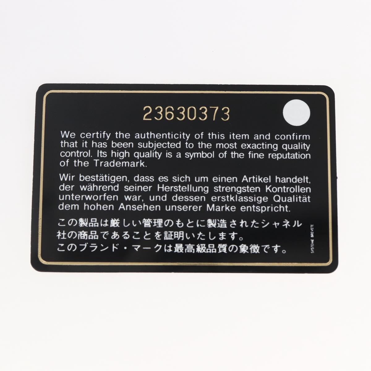 CHANEL Matelasse Chain Shoulder Bag Lamb Skin 2way Black CC Auth 154057SAM