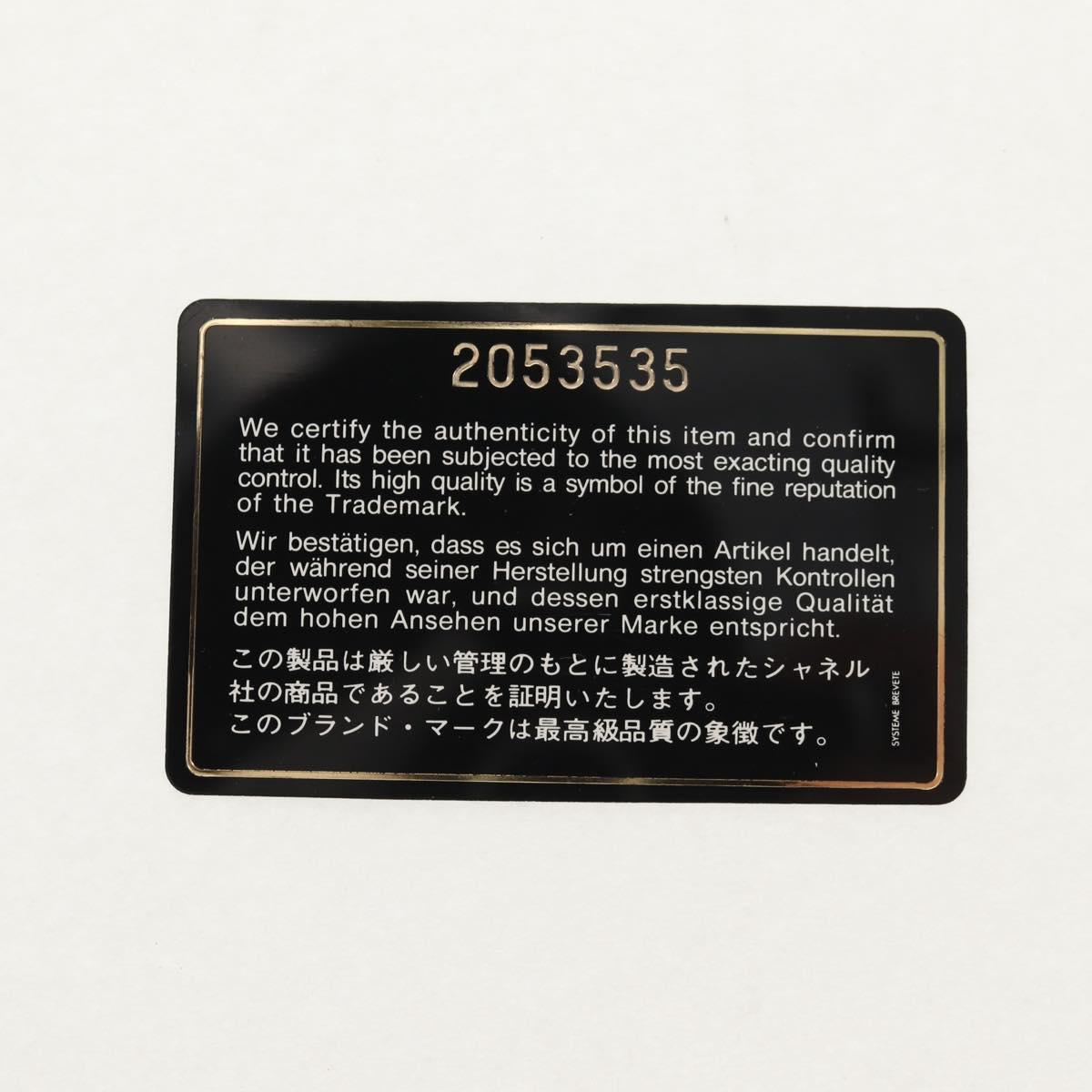 CHANEL Mademoiselle Chain Shoulder Bag Canvas Blue Gold CC Auth 154058SAV