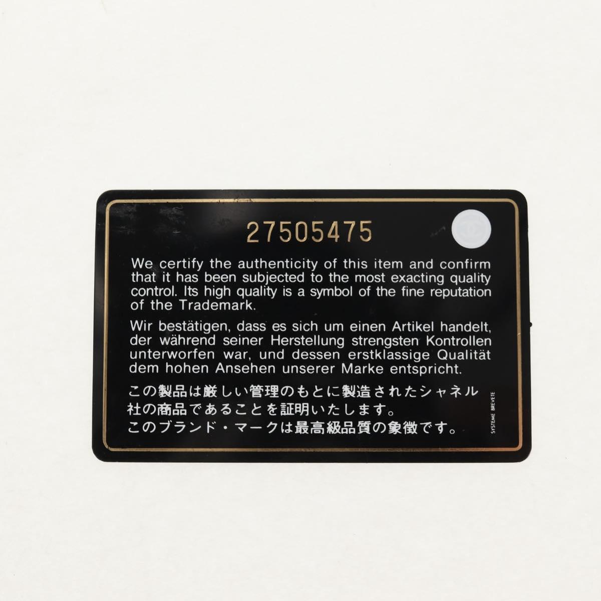 CHANEL COCO Mark Chain Shoulder Bag Lamb Skin White Gold CC Auth 154059V