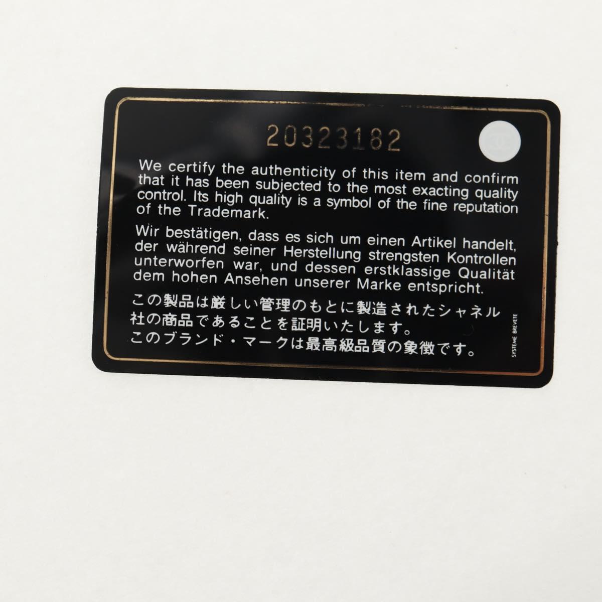 CHANEL Matelasse 20 Chain Shoulder Bag Velor Navy CC Auth 154631V