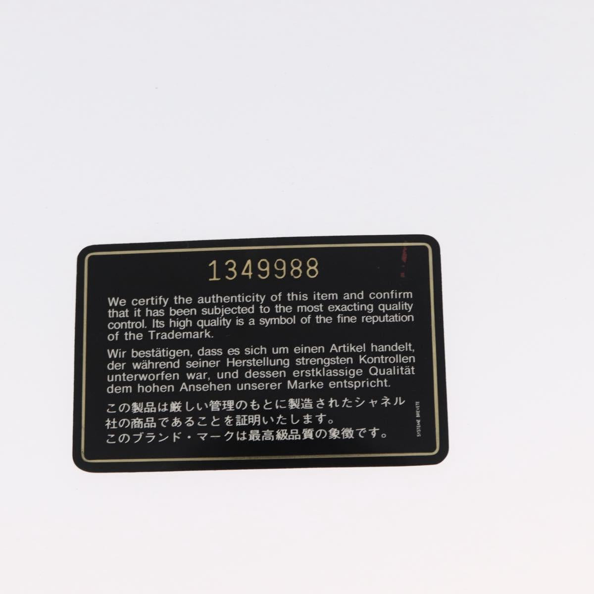 CHANEL Matelasse 25 Double Flap Paris Only Bag Lamb Skin Black CC Auth 156054