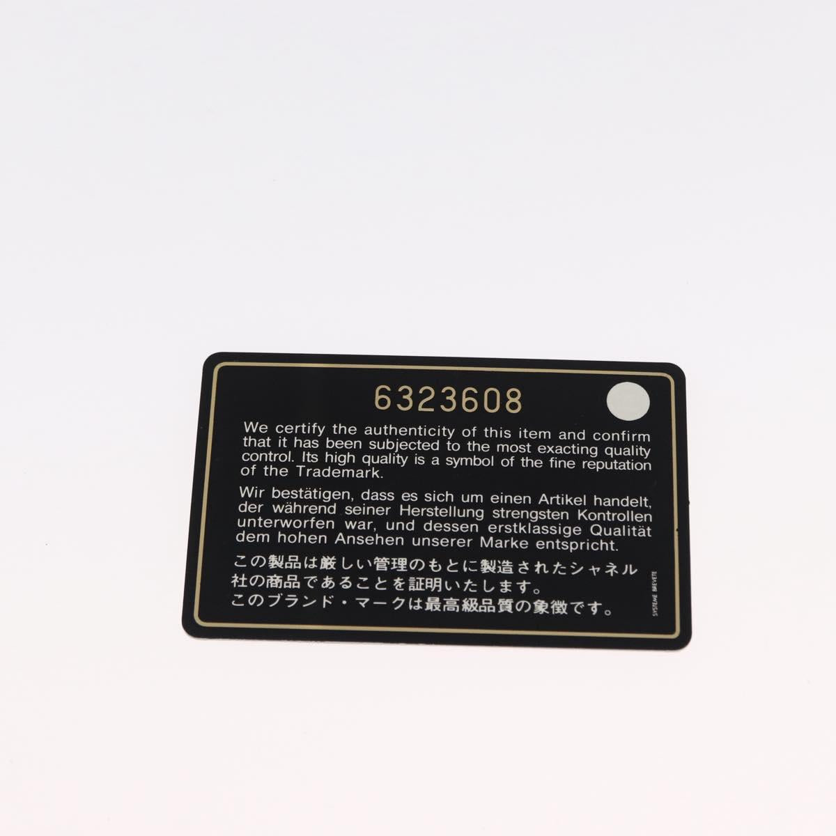 CHANEL Choco Bar Chain Shoulder Bag Denim Blue CC Auth 156057