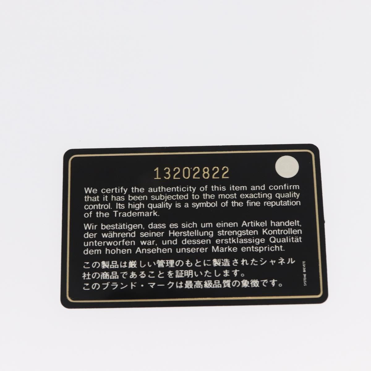 CHANEL Matelasse 30 Chain Shoulder Bag Lamb Skin Black Gold CC Auth 156627SAV