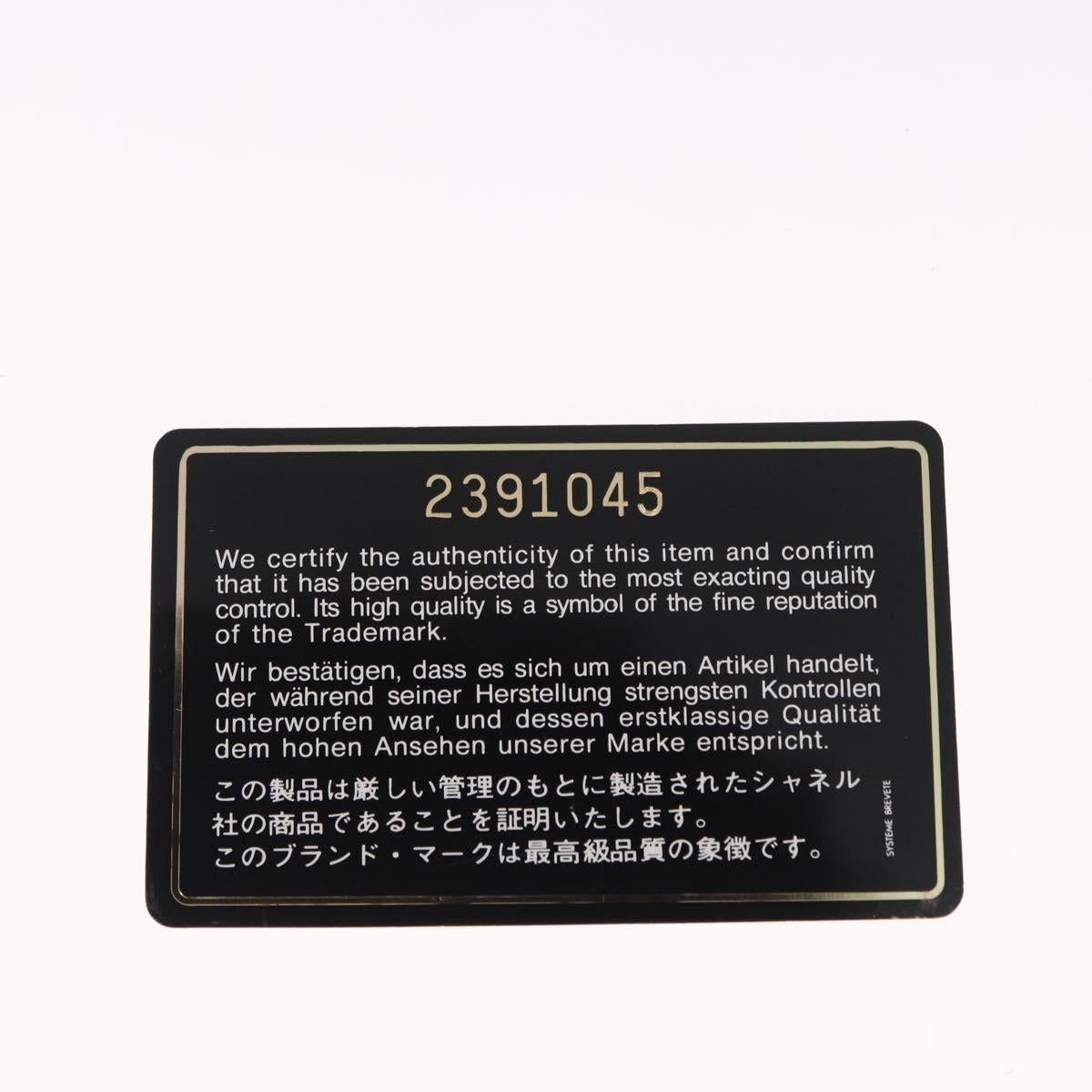 CHANEL Mini Matelasse 17 Chain Shoulder Bag Satin Black Gold CC Auth 156632SAM