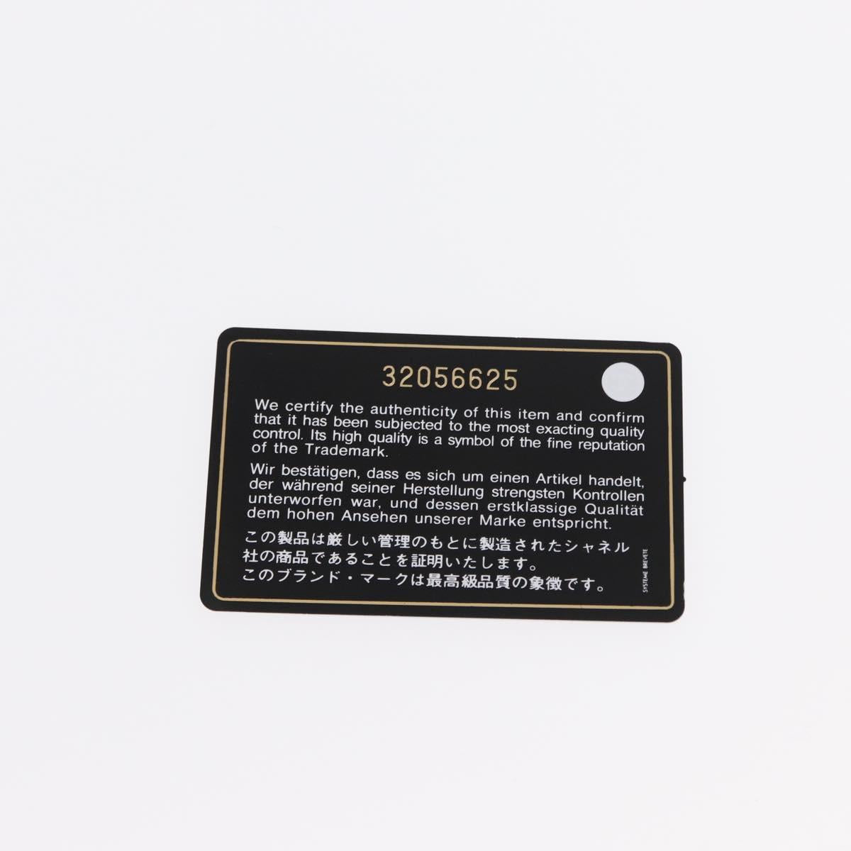 CHANEL Matelasse Chain Vanity Bag Tweed Multicolor Gold CC Auth 156640SM