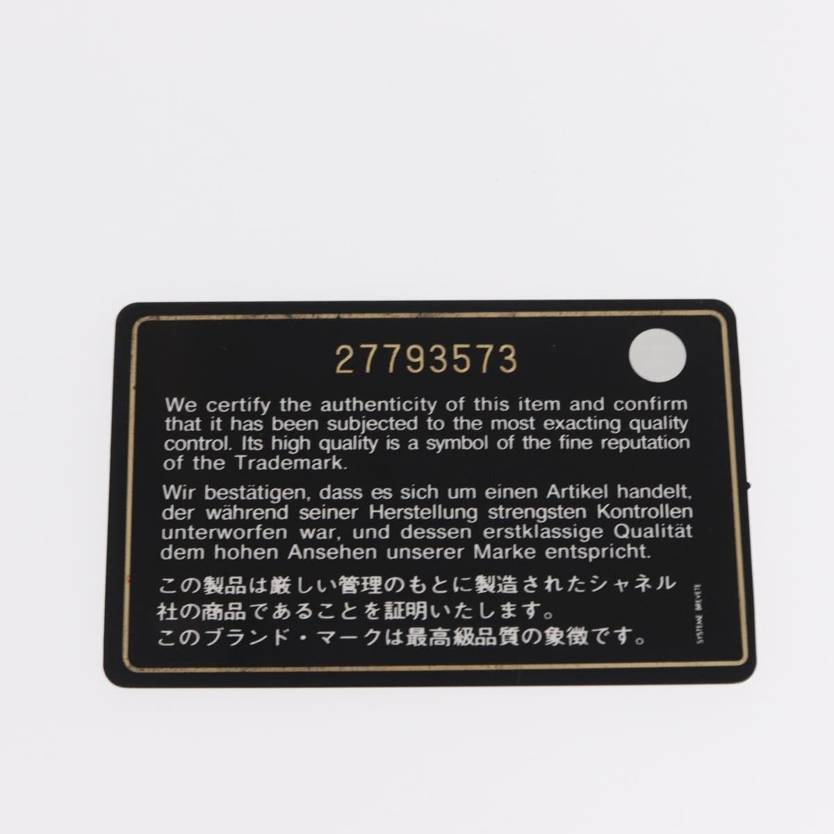 CHANEL Matelasse 25 Chain Shoulder Bag pile Pink Silver CC Auth 157280SM