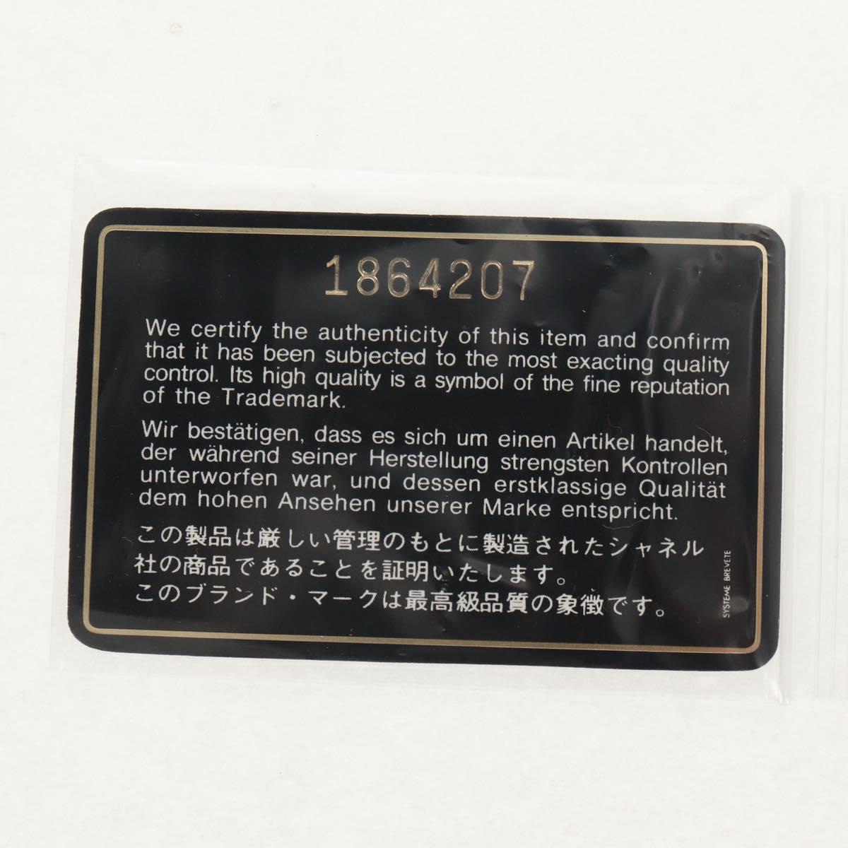 CHANEL Matelasse Hand Bag Suede Black Gold CC Auth 157875V